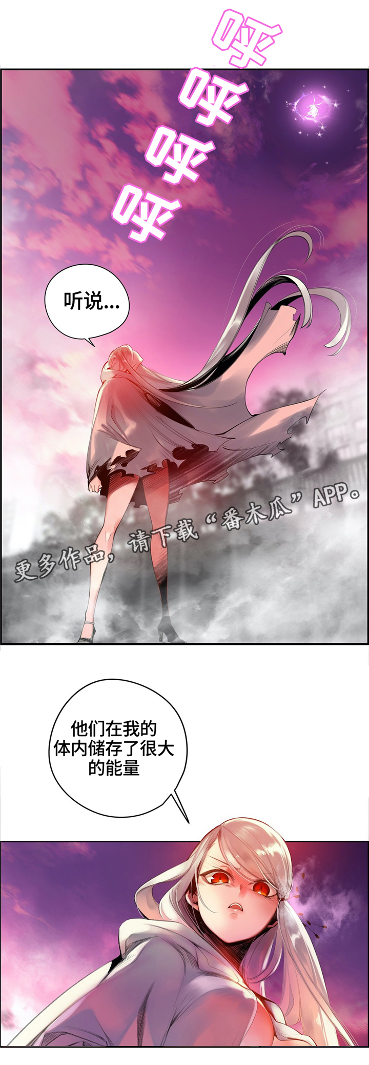 第111章：一线生机15
