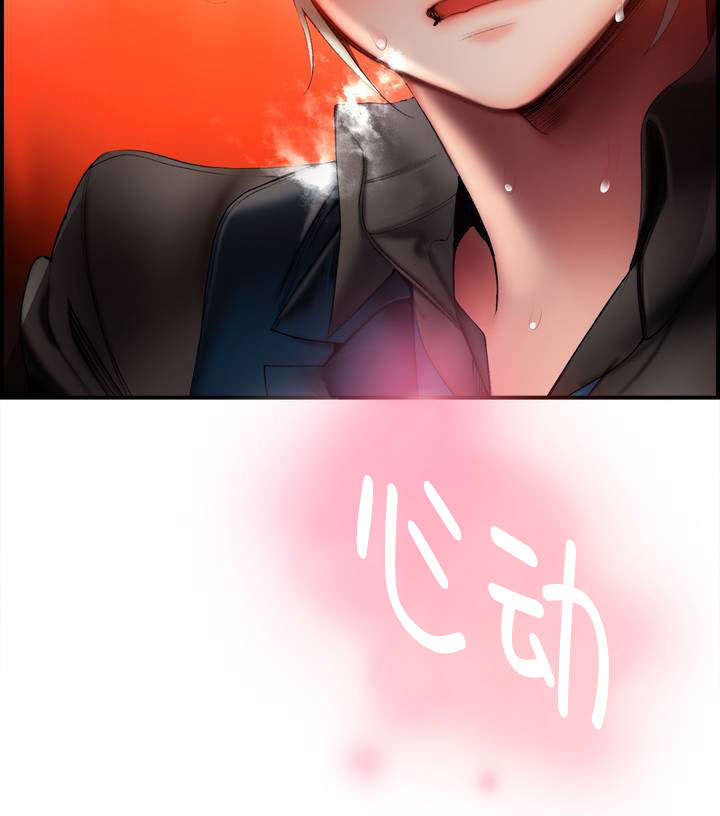 第74章：夏冰与凯9