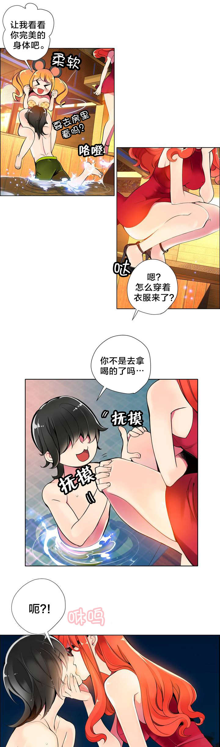 第8章：调查8