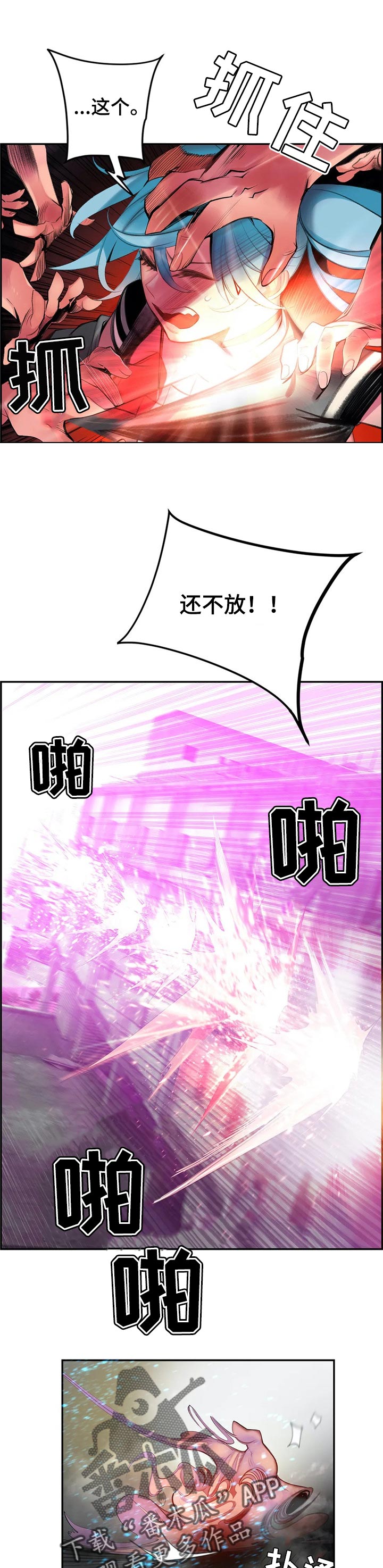 第124章：你迷路了吗2