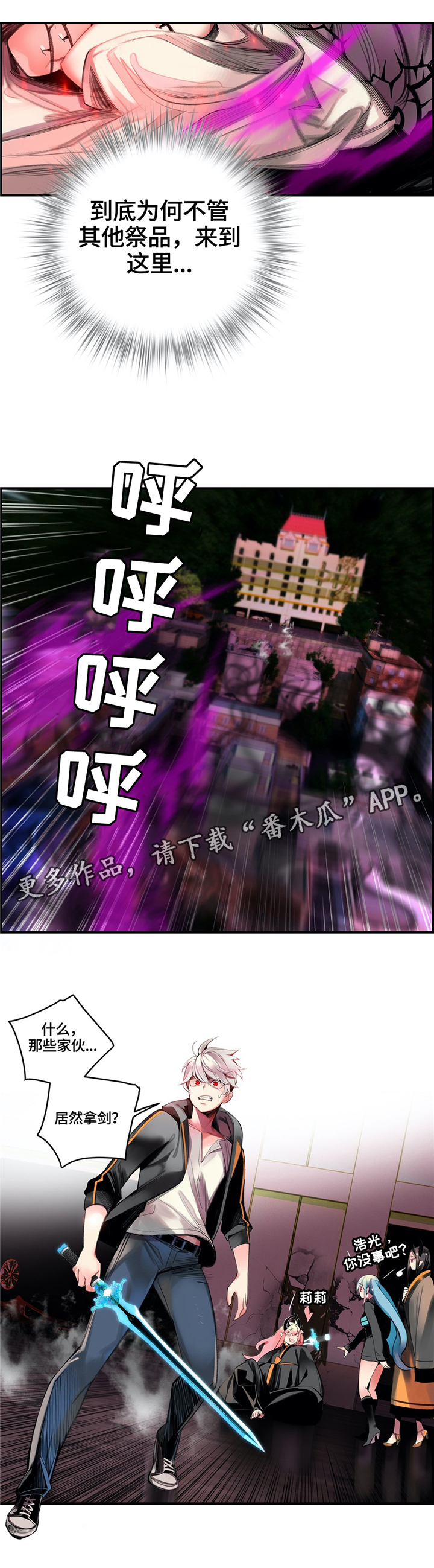 第109章：真正的主人3