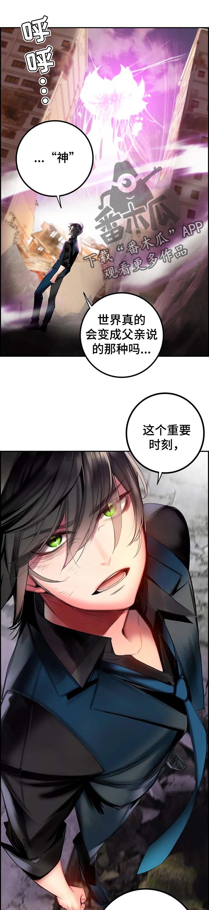 第122章：不能就这么结束8