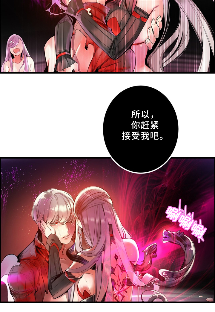 第99章：接受我吧6