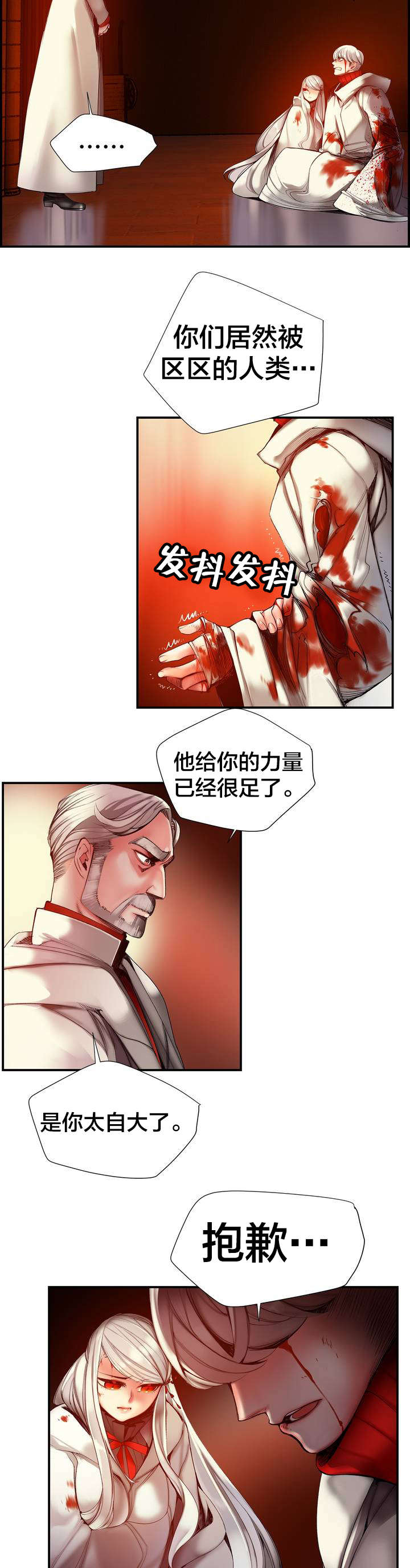 第70章：特殊的战士15
