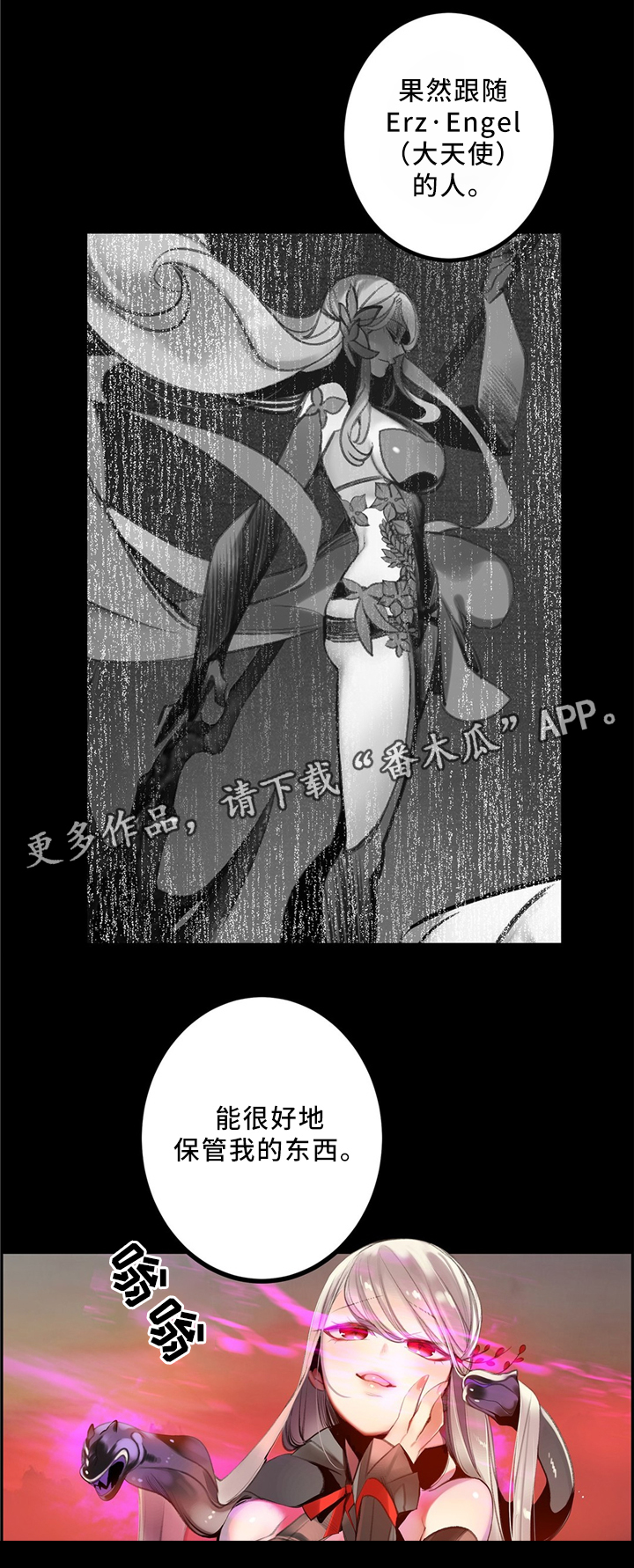 第100章：救不了的人0
