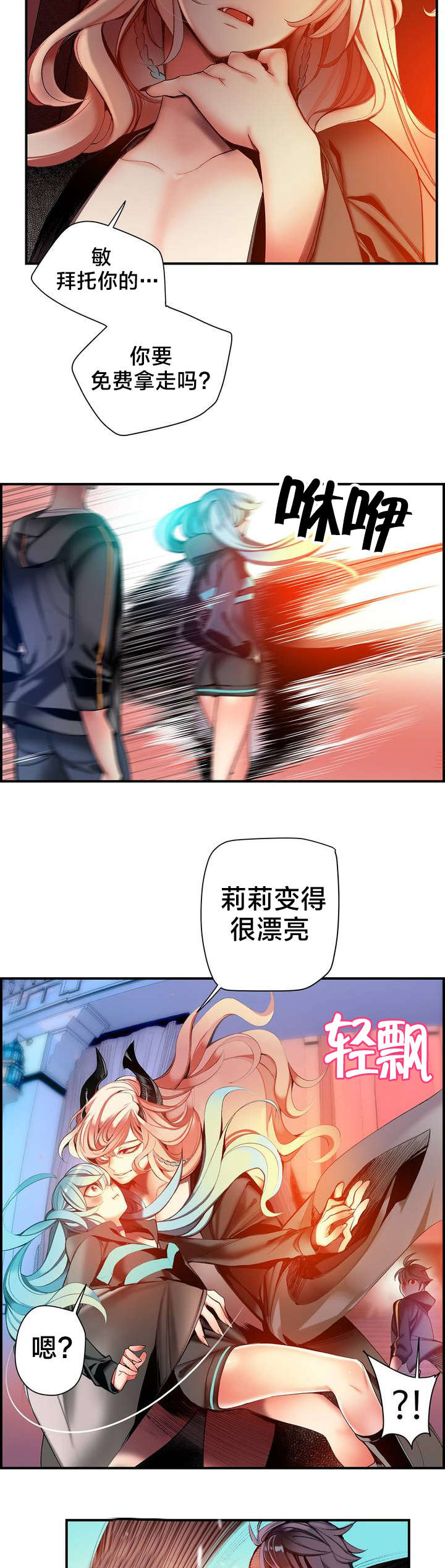 第80章：约定7
