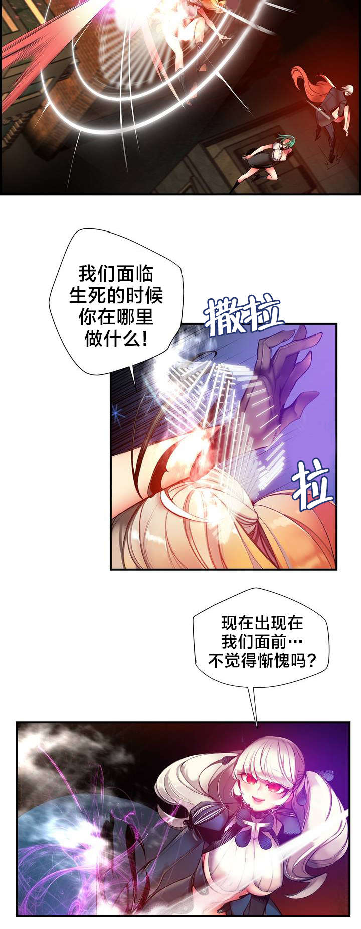 第64章：你没这个资格15