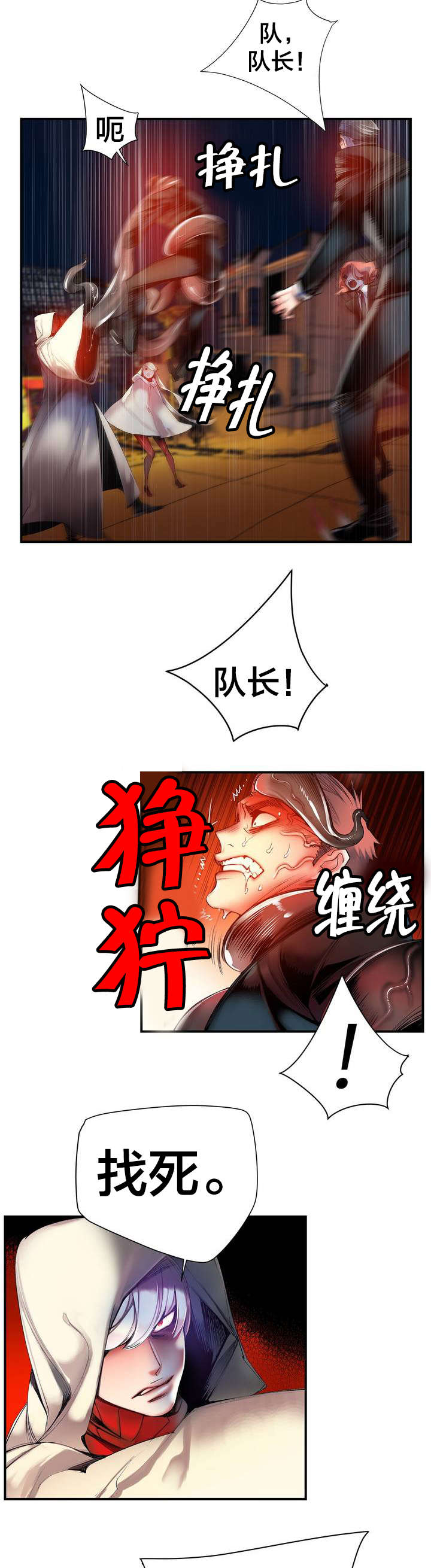 第66章：同伴9