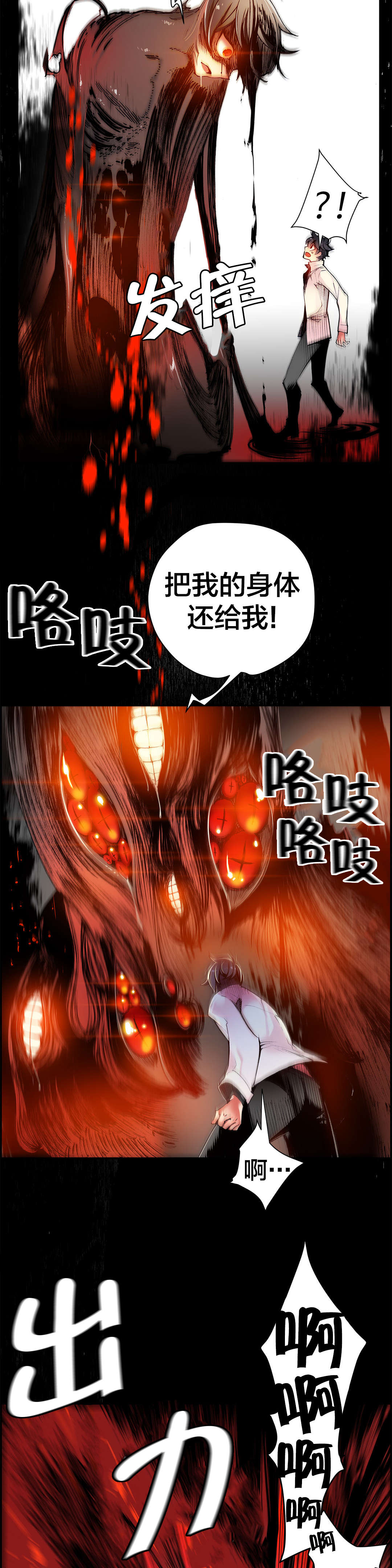 第32章：莲花果里的小孩1