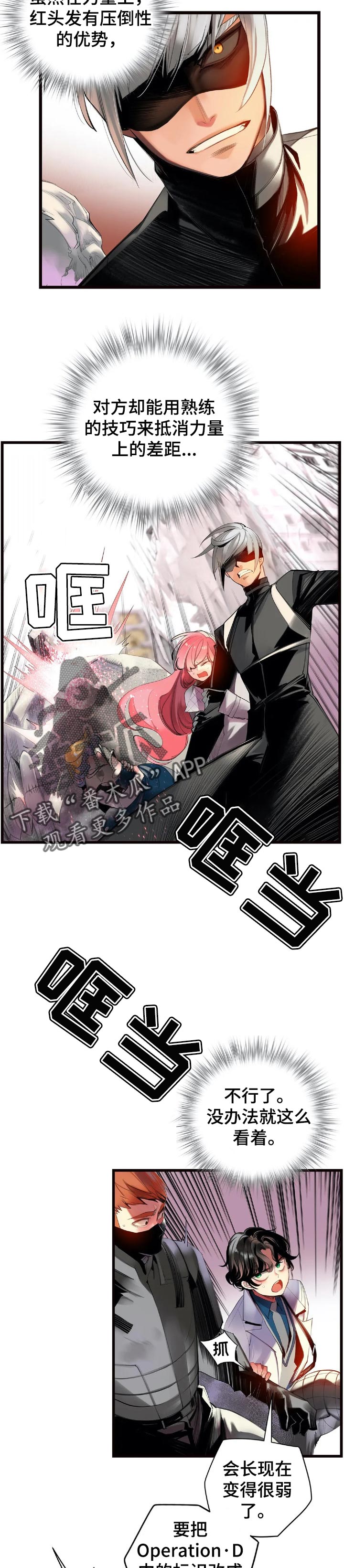 第130章：黑暗和孤独1