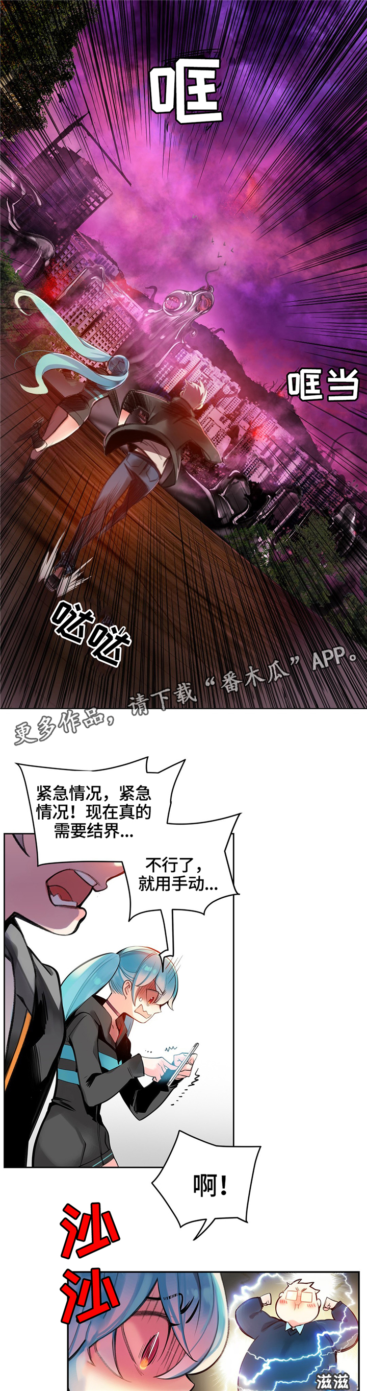 第106章：紧急情况14