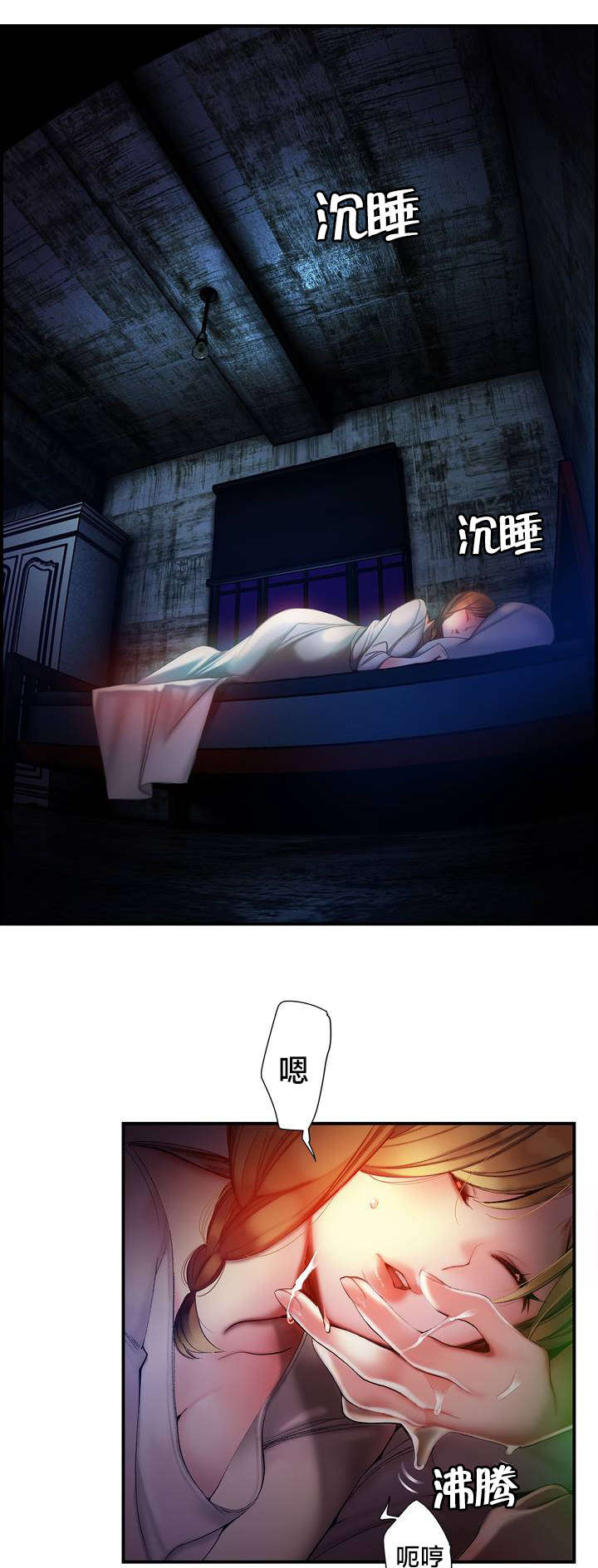 第79章：中间界0