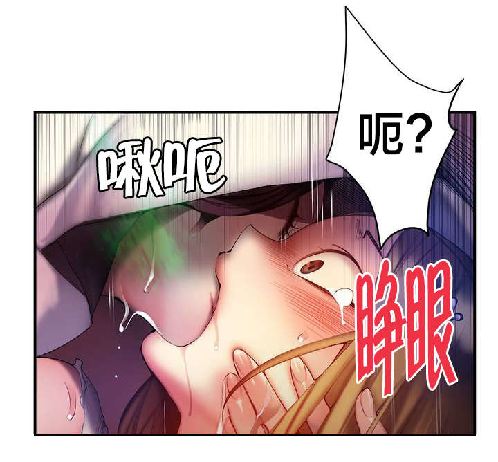 第79章：中间界3