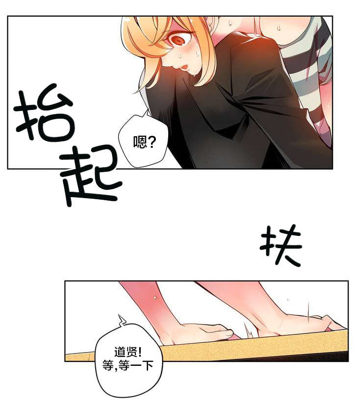 第11章：在恩前辈16