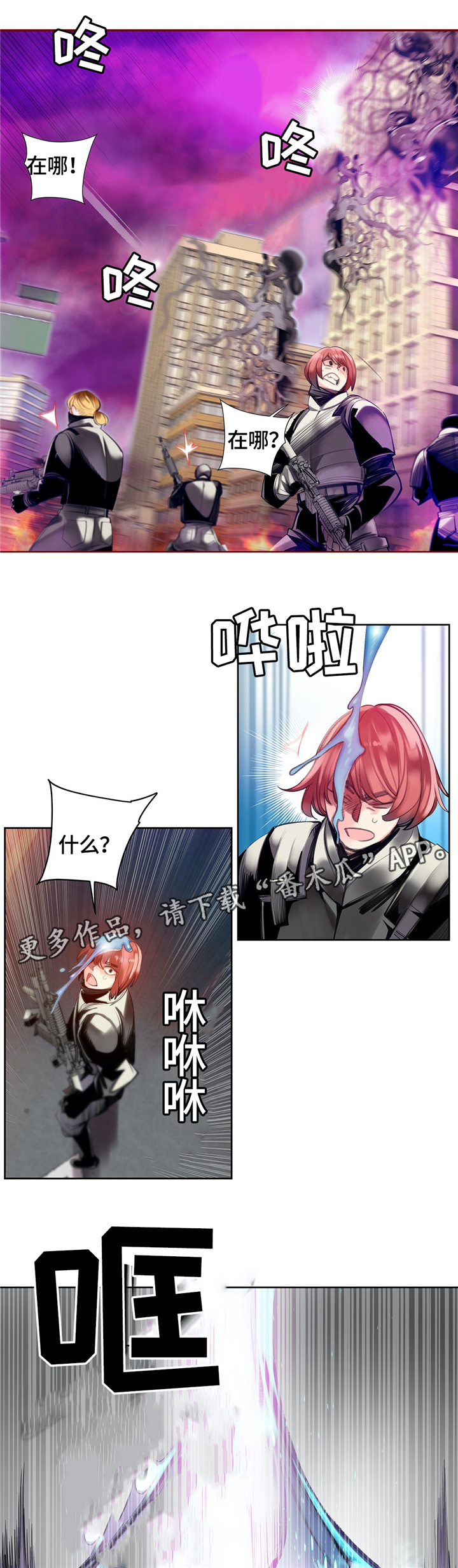 第108章：现场教学0