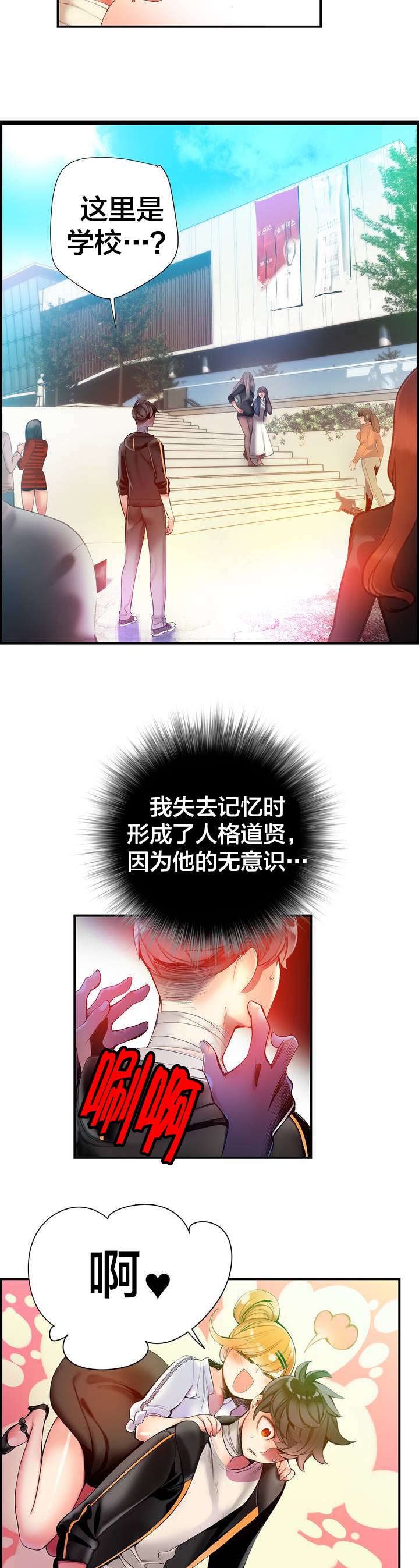 第71章：寻找代码2