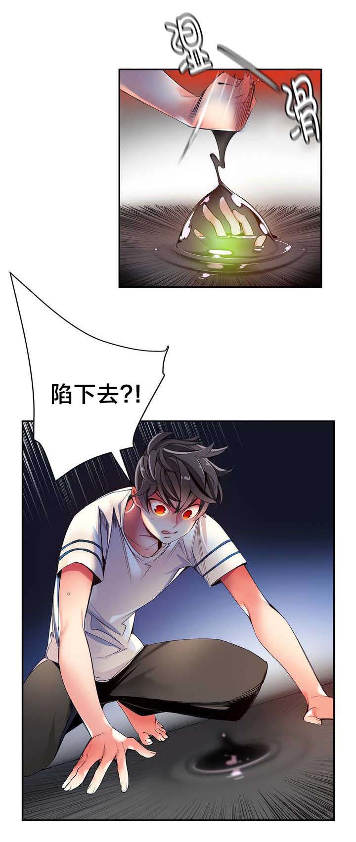 第44章：招式尽出19