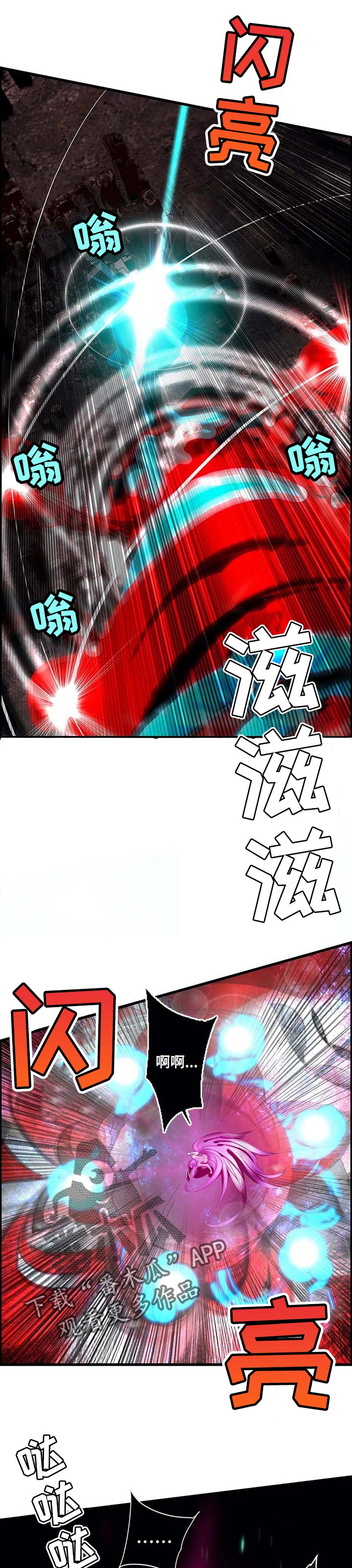 第144章：她还活着7
