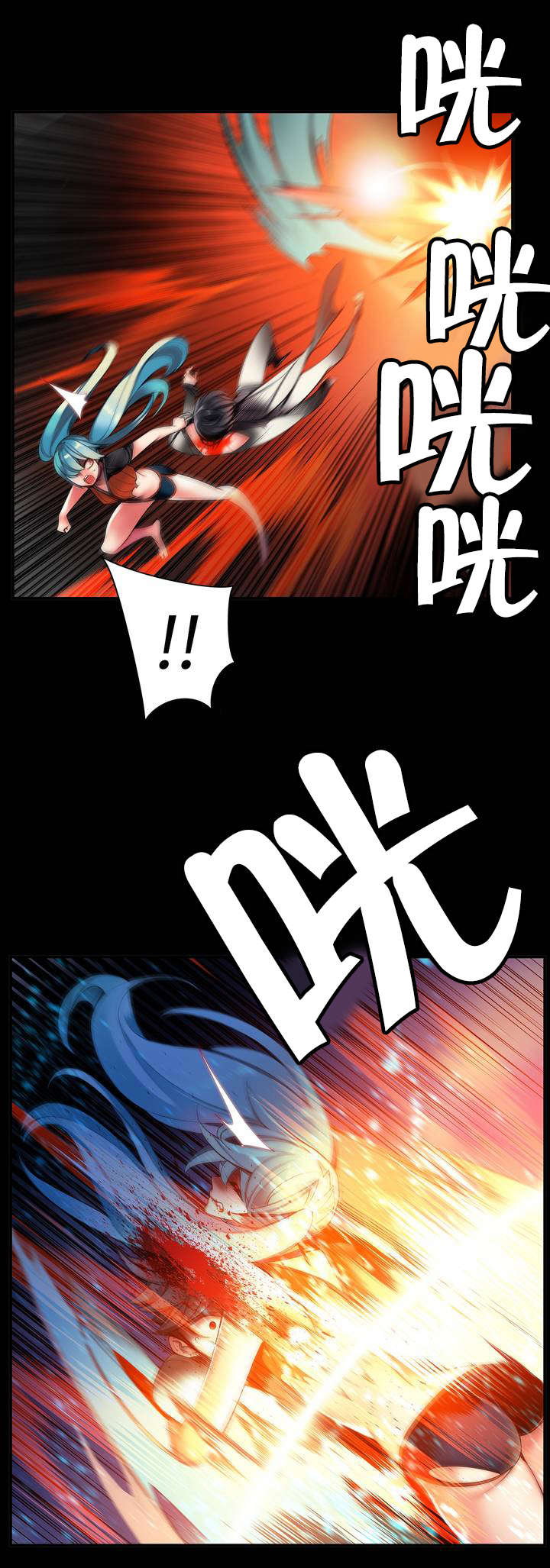 第68章：那双蓝色的眼睛17