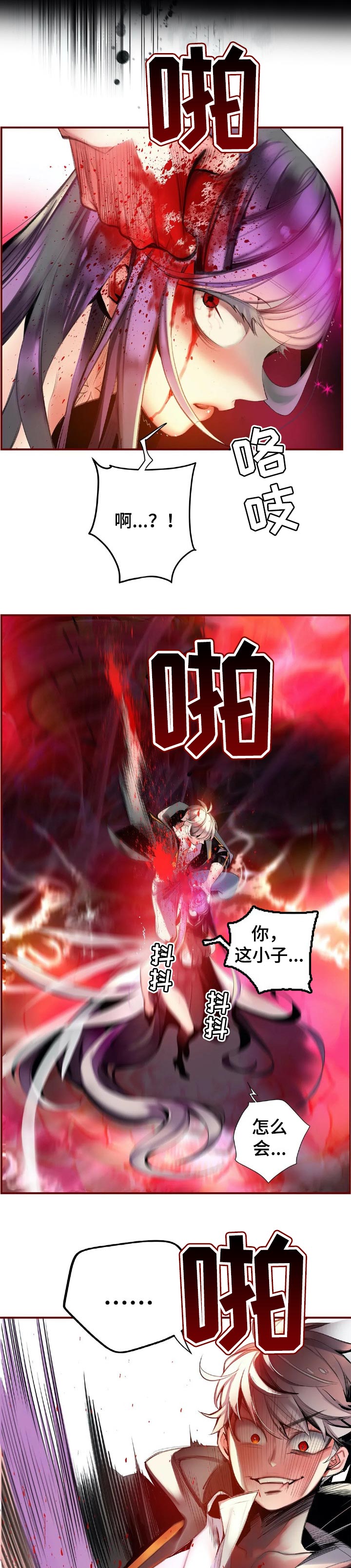 第128章：莉莉的声音11