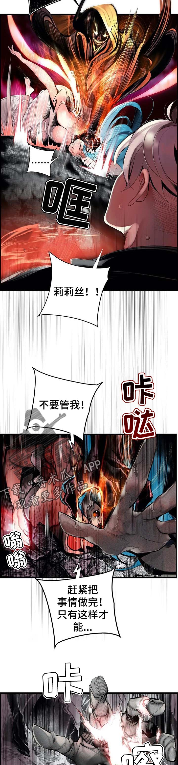 第143章：一定要做到4