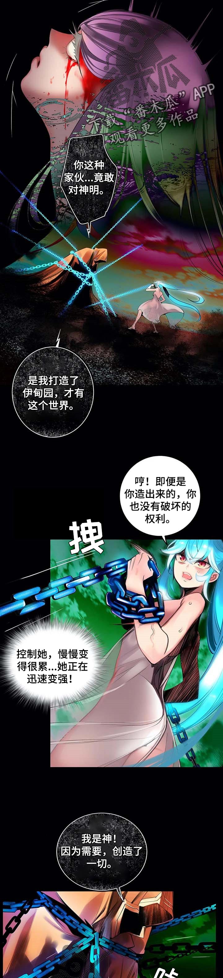 第142章：超越5