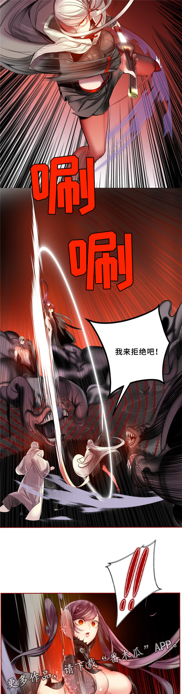 第91章：卑微的臣民6
