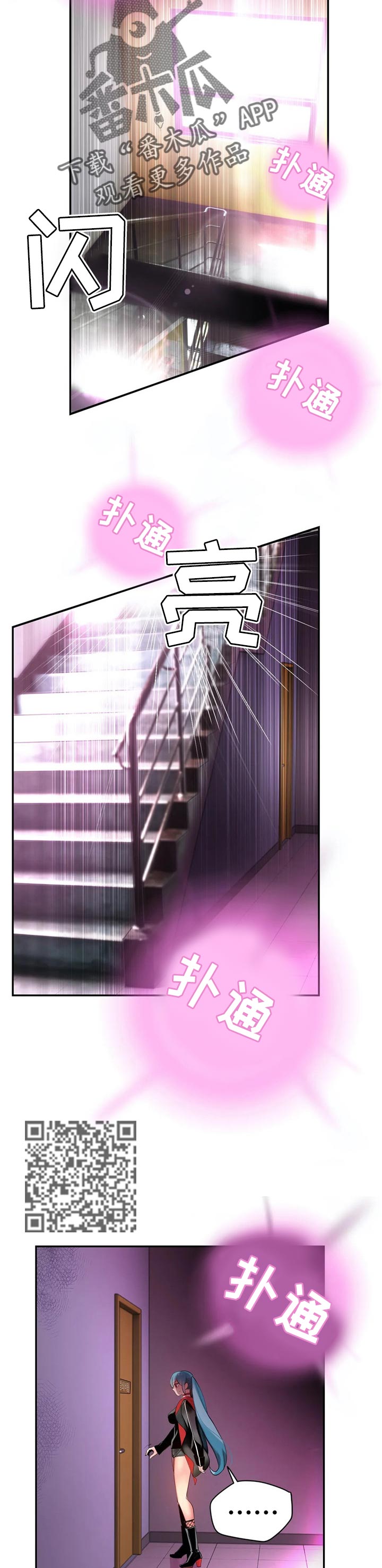 第124章：你迷路了吗4