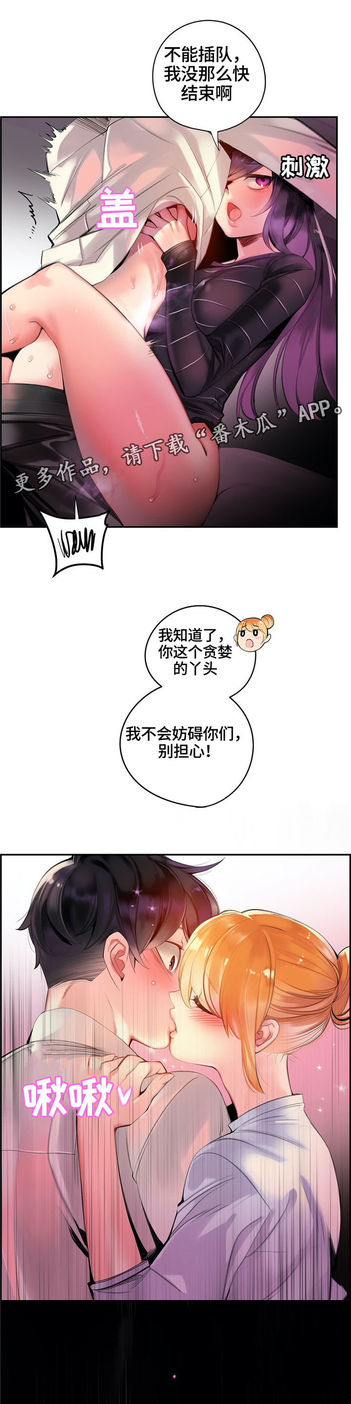第112章：特殊服务23