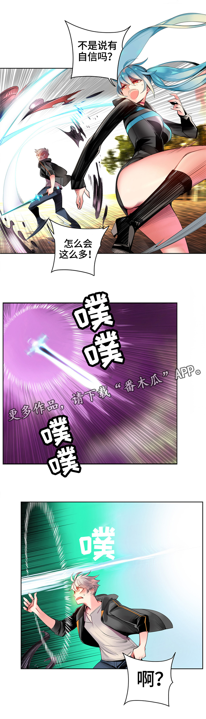 第108章：现场教学6
