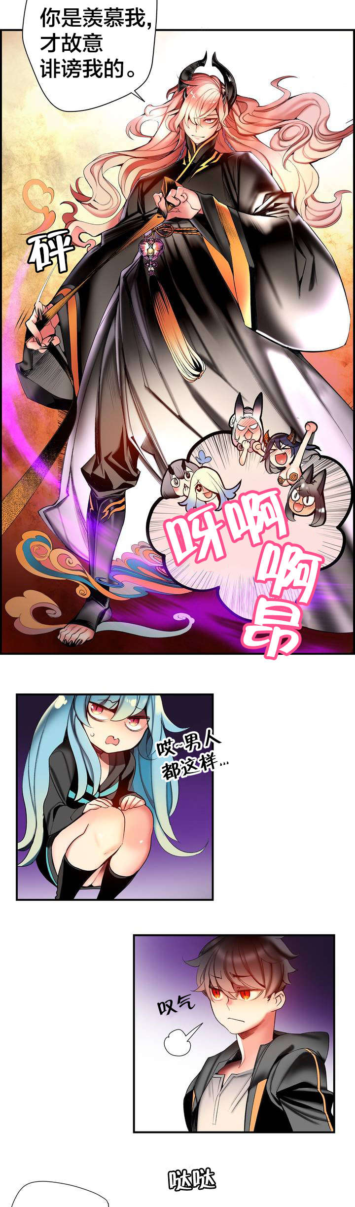 第81章：条件5