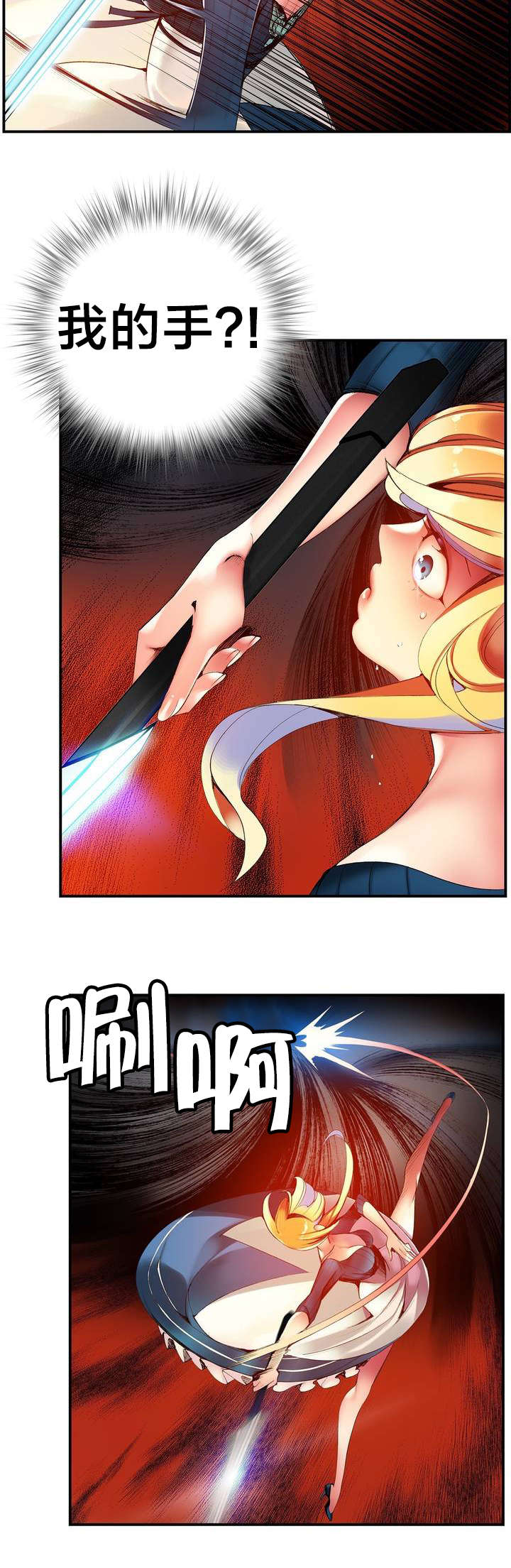 第52章：无效的封印4