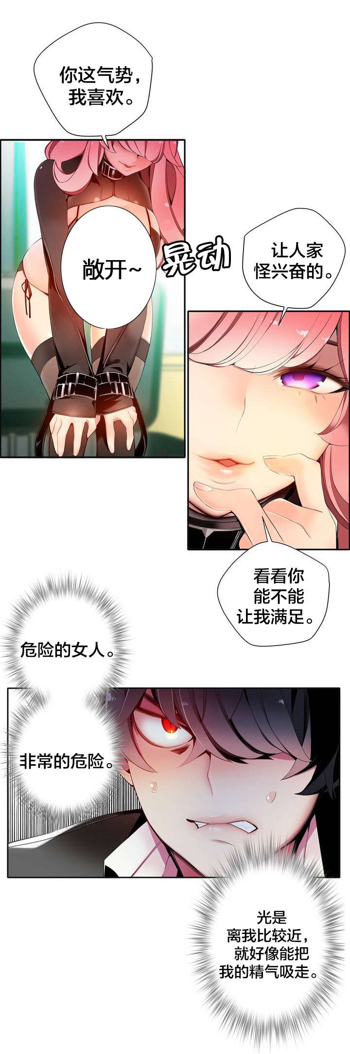 第16章：准备好了吗14