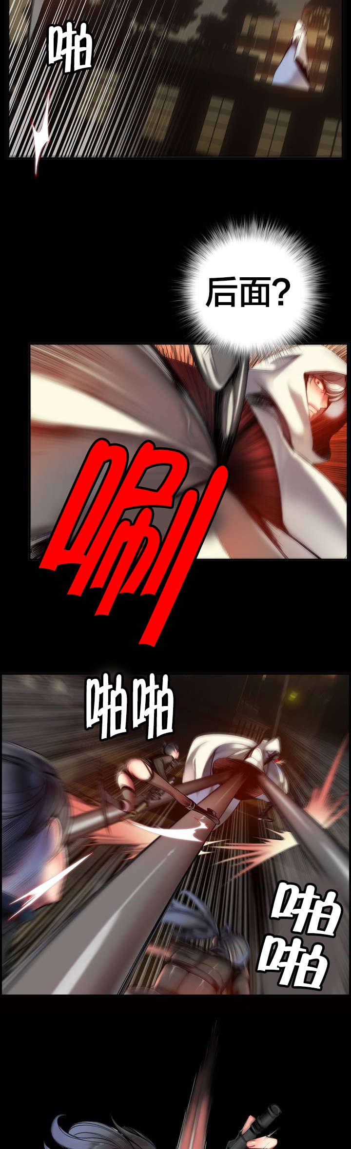 第70章：特殊的战士5