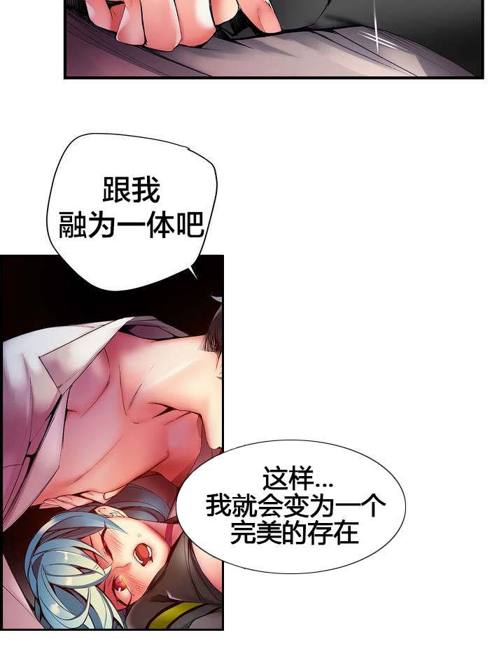第63章：梦还是现实15