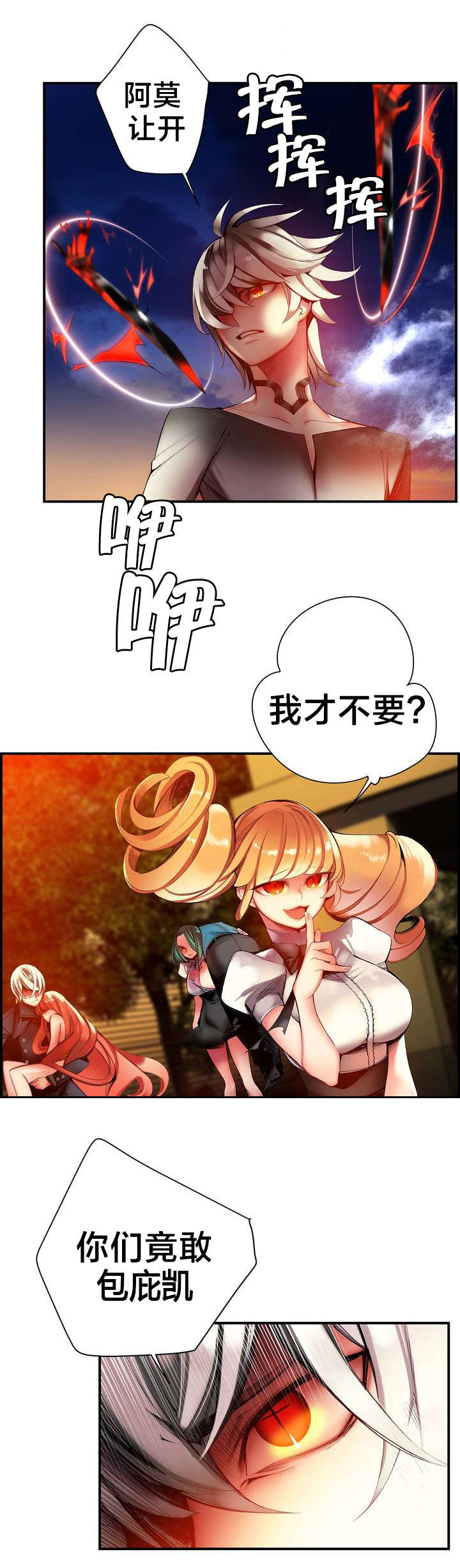 第64章：你没这个资格12