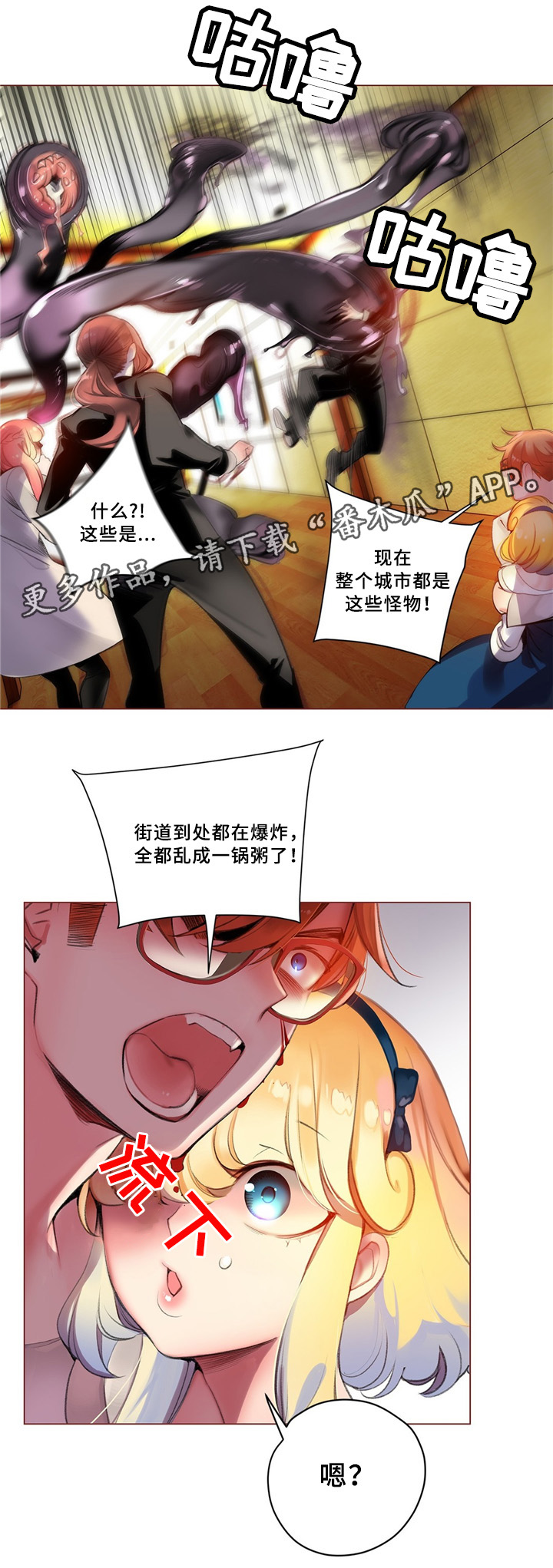 第94章：撤退2