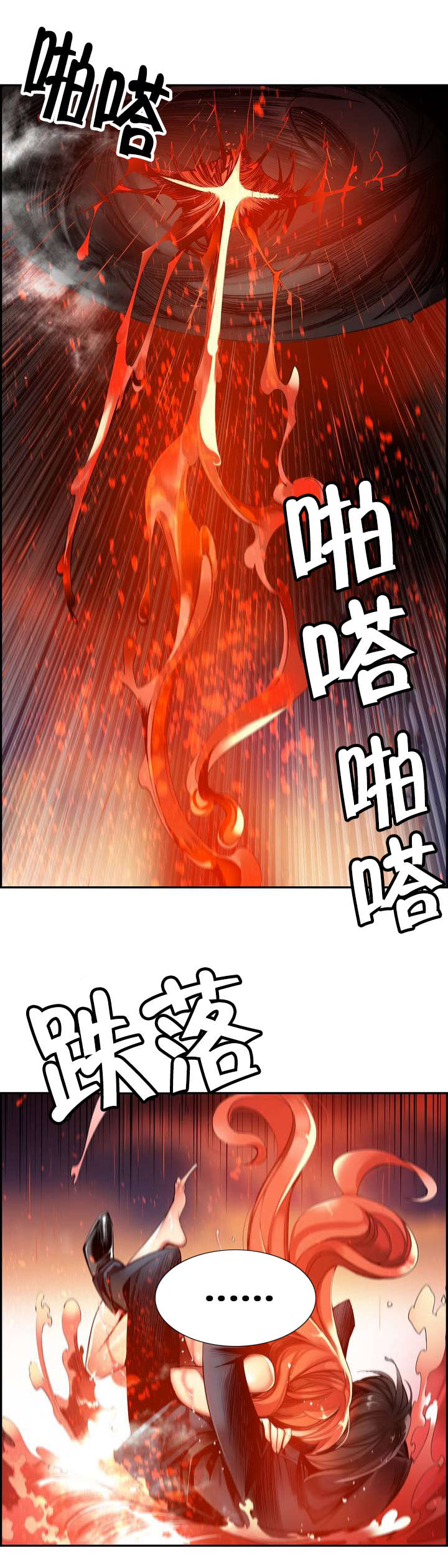 第60章：气势逼人11
