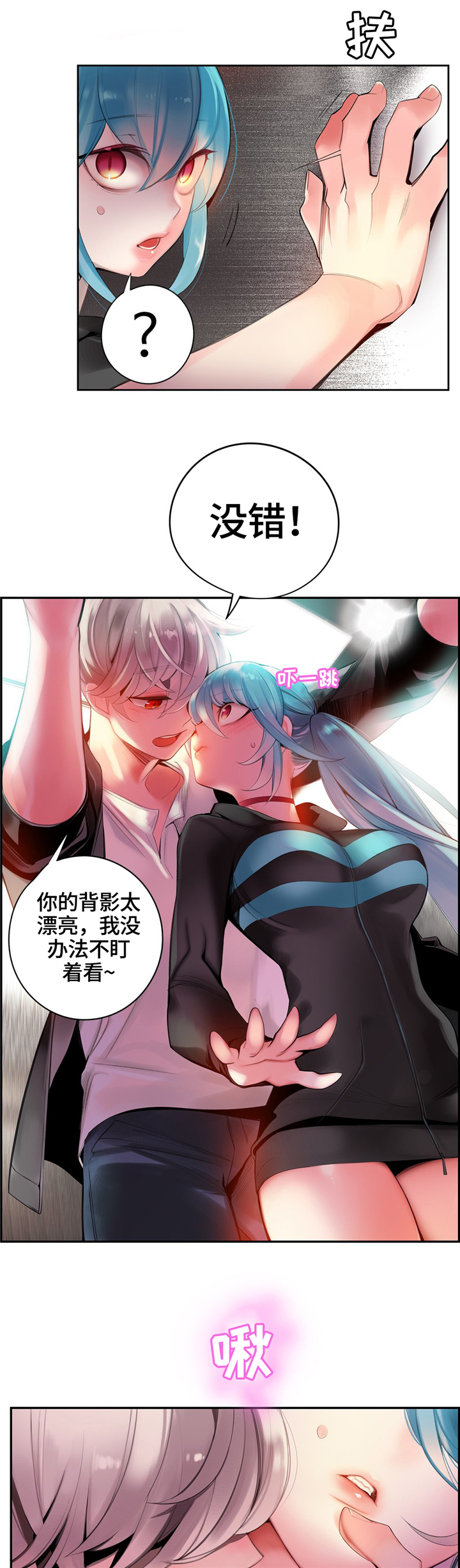 第106章：紧急情况9