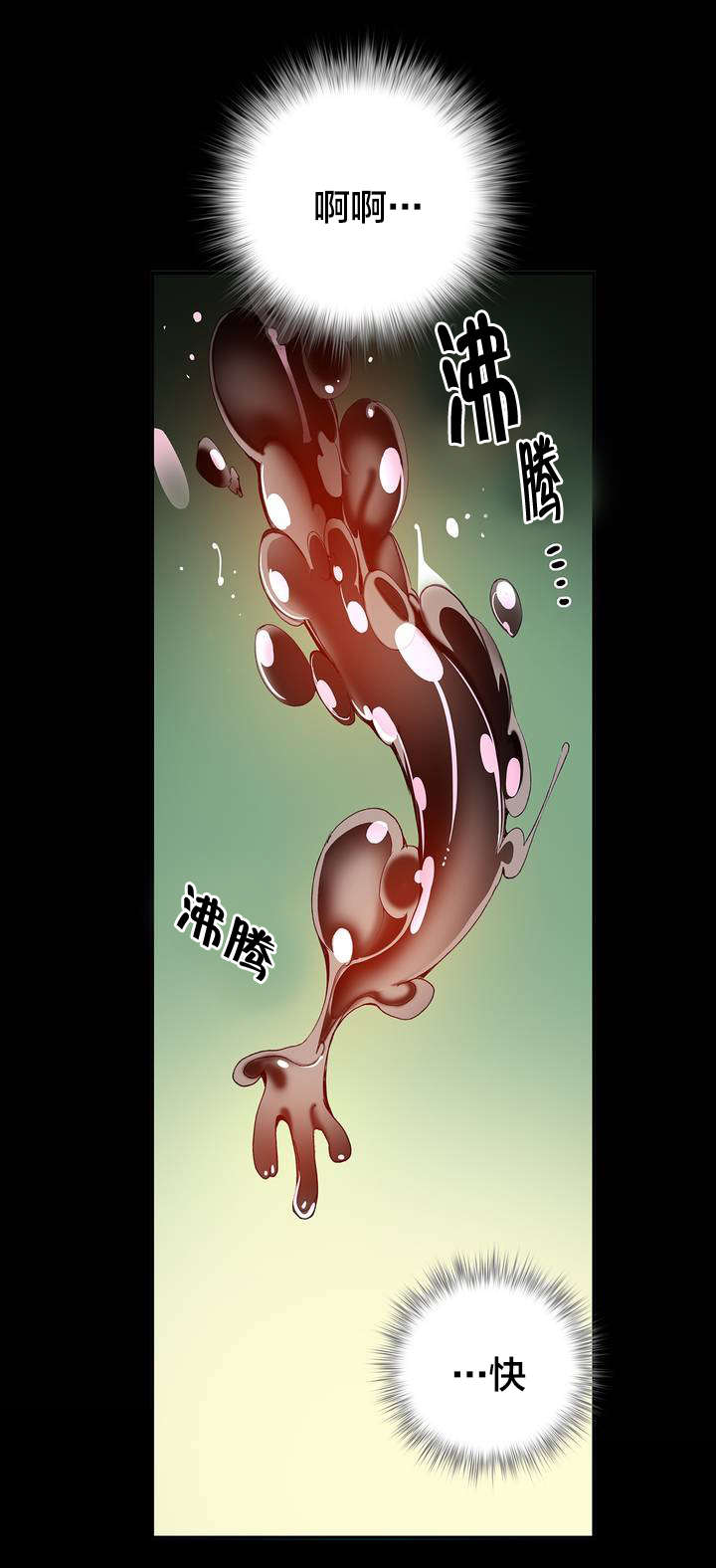 第44章：招式尽出0