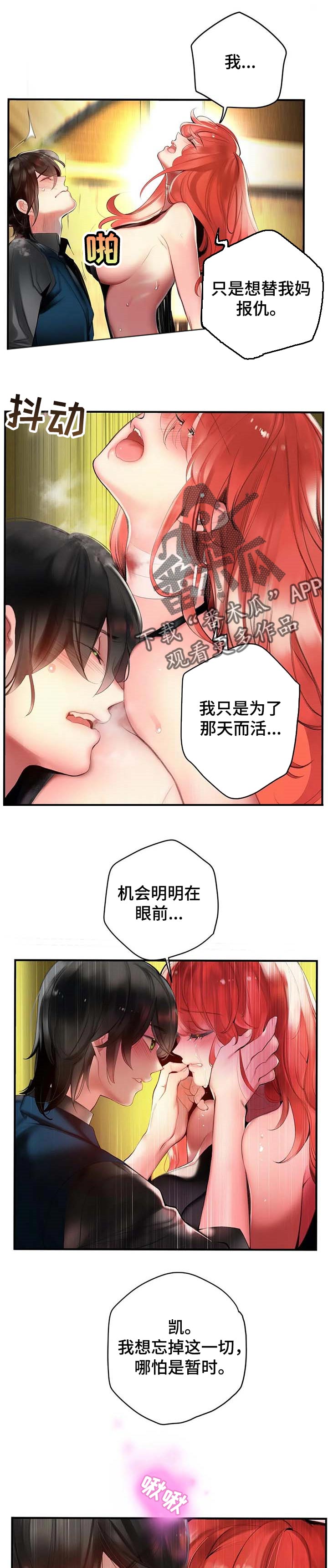 第138章：黑洞0