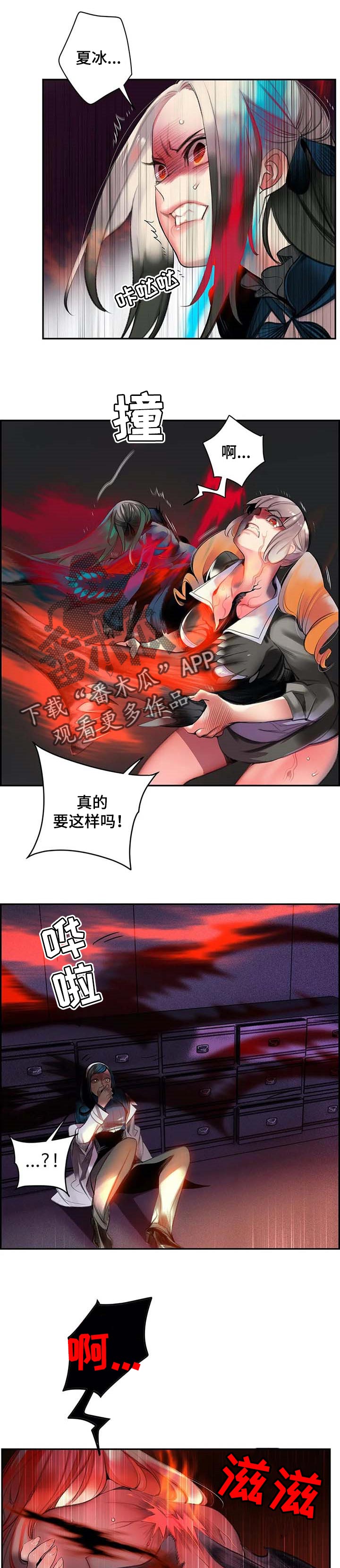 第118章：复仇0