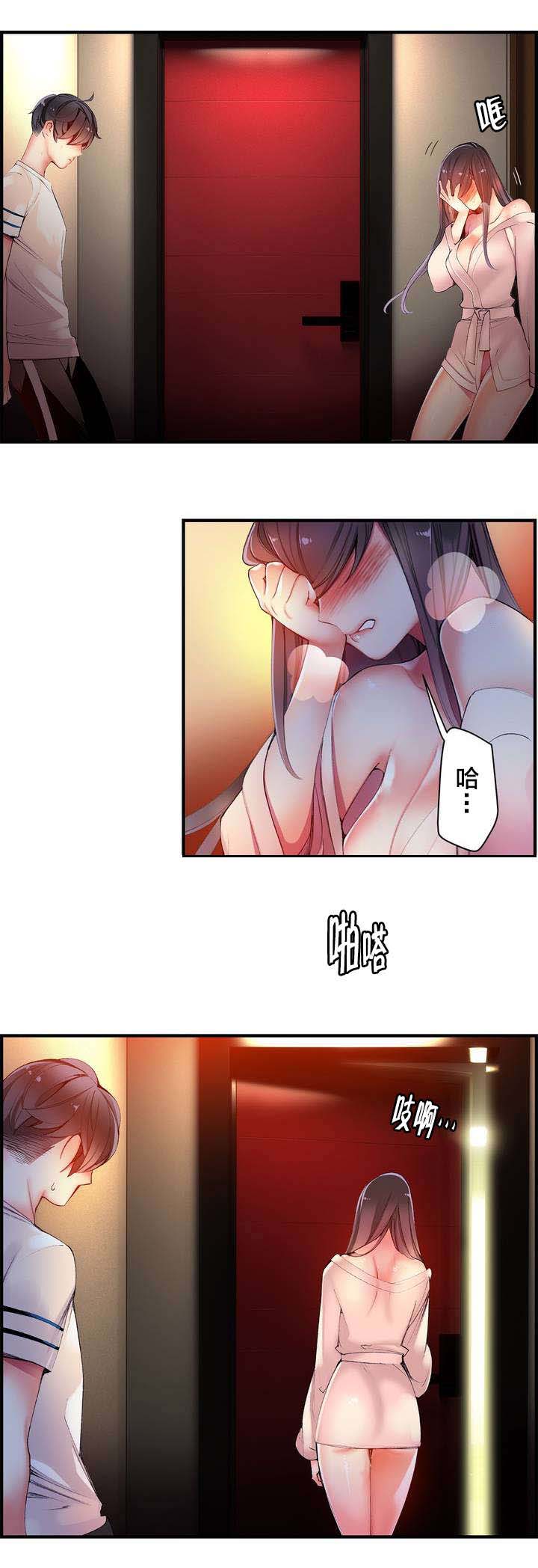 第40章：觉醒的枢纽5