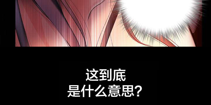 第86章：神的企图13