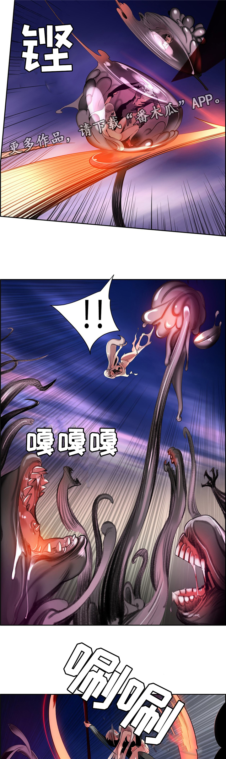 第104章：与神对抗3