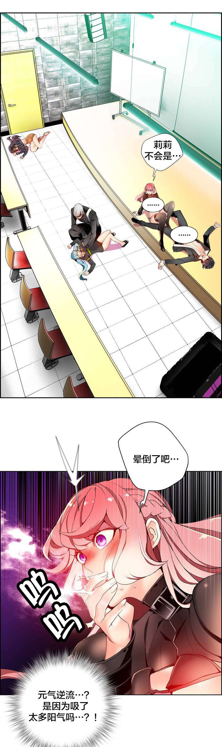 第19章：记忆中的使命11