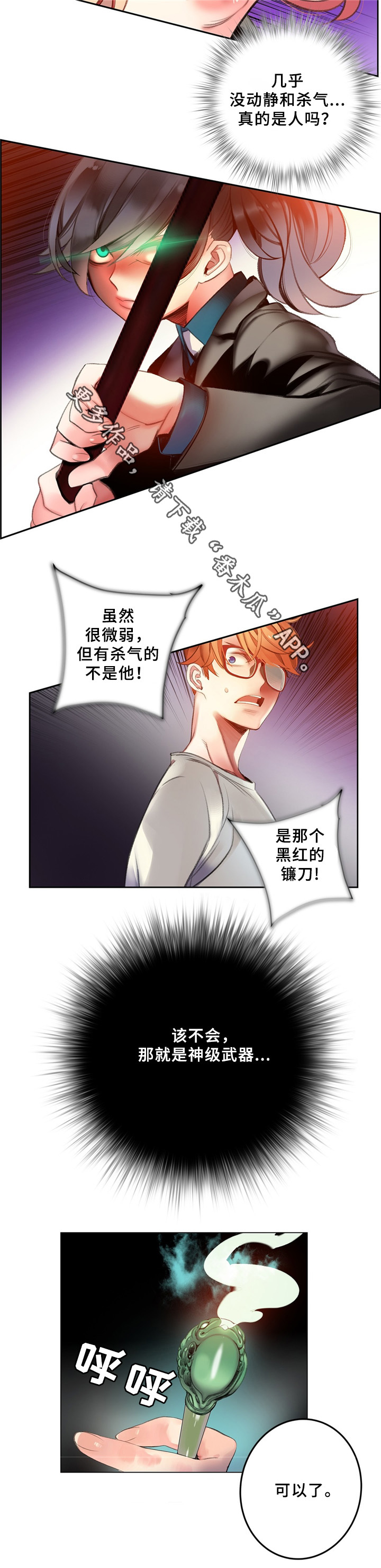 第95章：地下室8