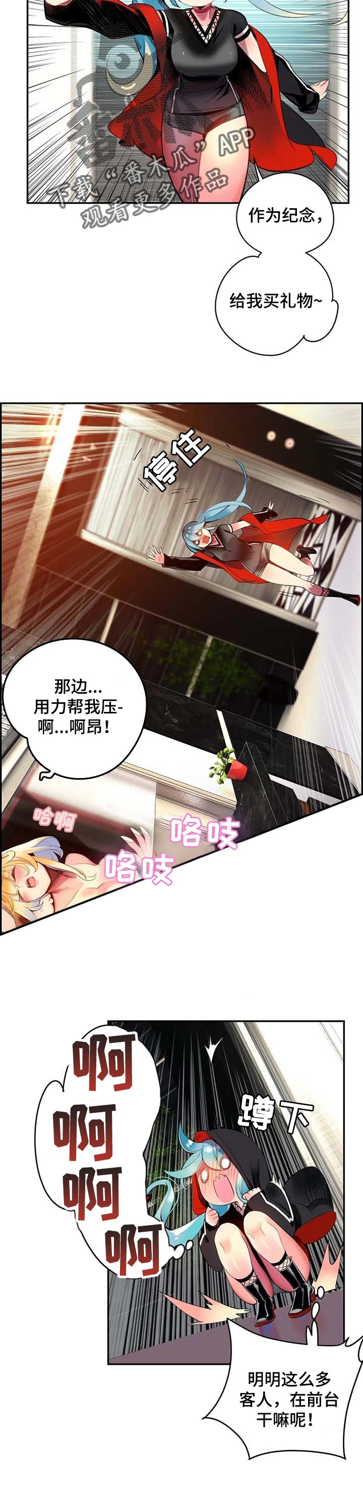 第115章：奇怪的世界5
