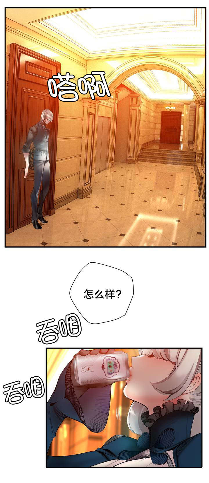 第75章：解除封印的方法0