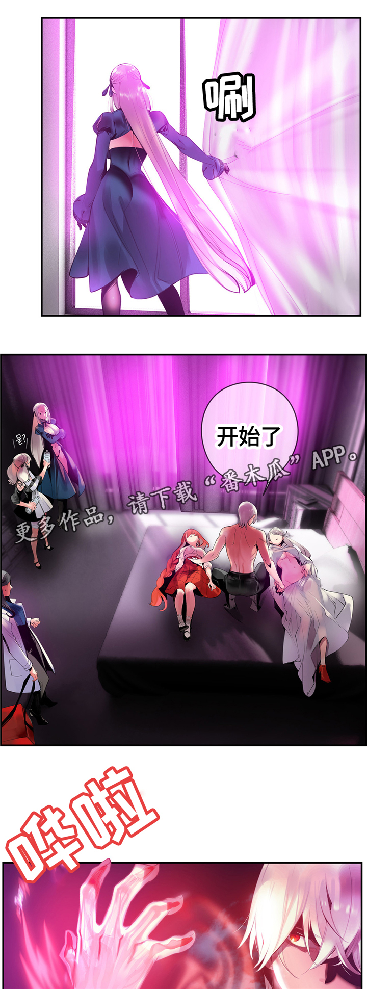 第114章：我一定会救你3
